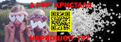 винт Обнинск