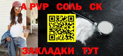 винт Обнинск