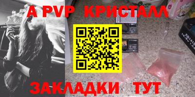 винт Обнинск