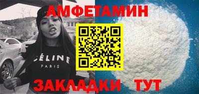 прущая мука Обь