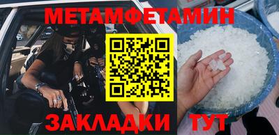 винт Обнинск