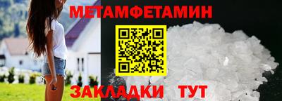 прущая мука Обь