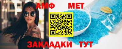 прущая мука Обь