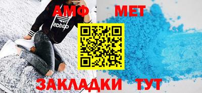 прущая мука Обь