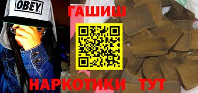 винт Обнинск