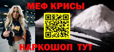 прущая мука Обь