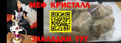 винт Обнинск