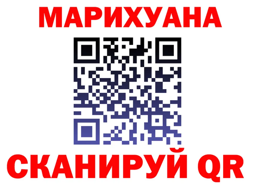 Cannafood марихуана сайт shop hydra Тихорецк