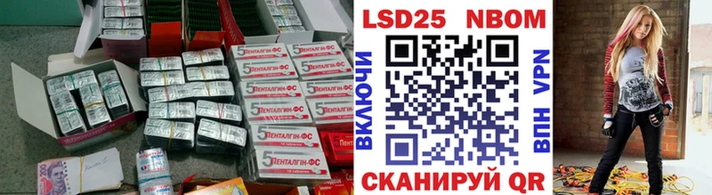 МЕГА ссылки Тихорецк LSD-25 экстази кислота цена