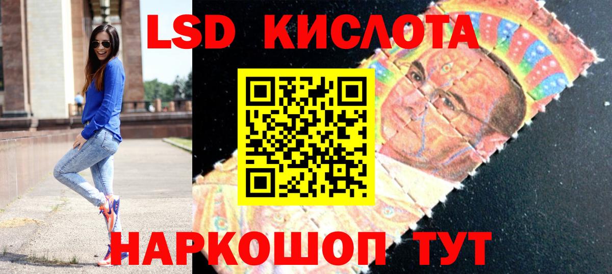 Тихорецк  Лсд 25 экстази кислота  LSD-25 экстази кислота  Вход с VPN 