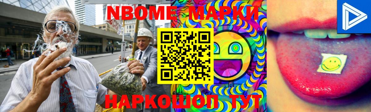 LSD-25 экстази ecstasy Тихорецк