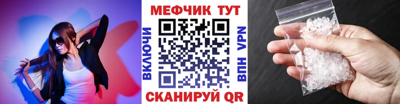 ОМГ ОМГ зеркало  Тихорецк  Мефедрон мука  магазин продажи наркотиков 