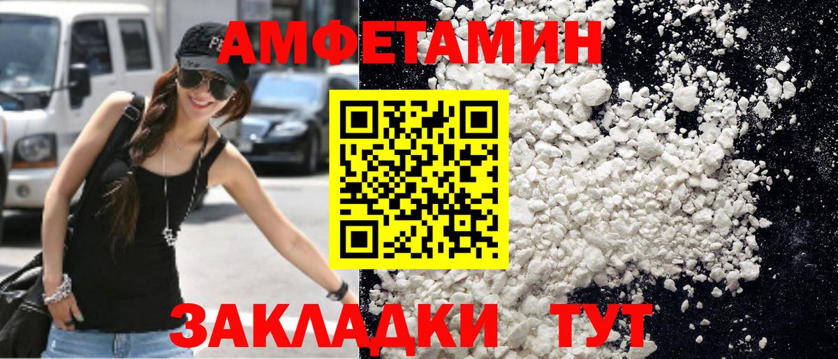 Метамфетамин кристалл Тихорецк