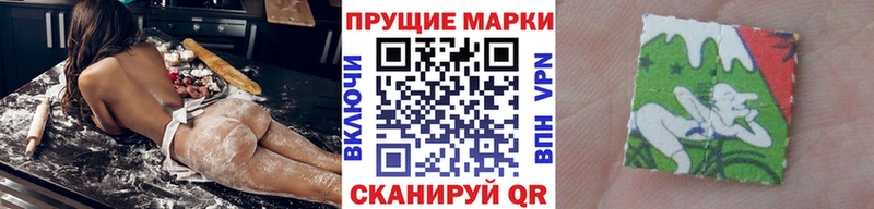 Наркотические марки 1,8мг  Тихорецк 