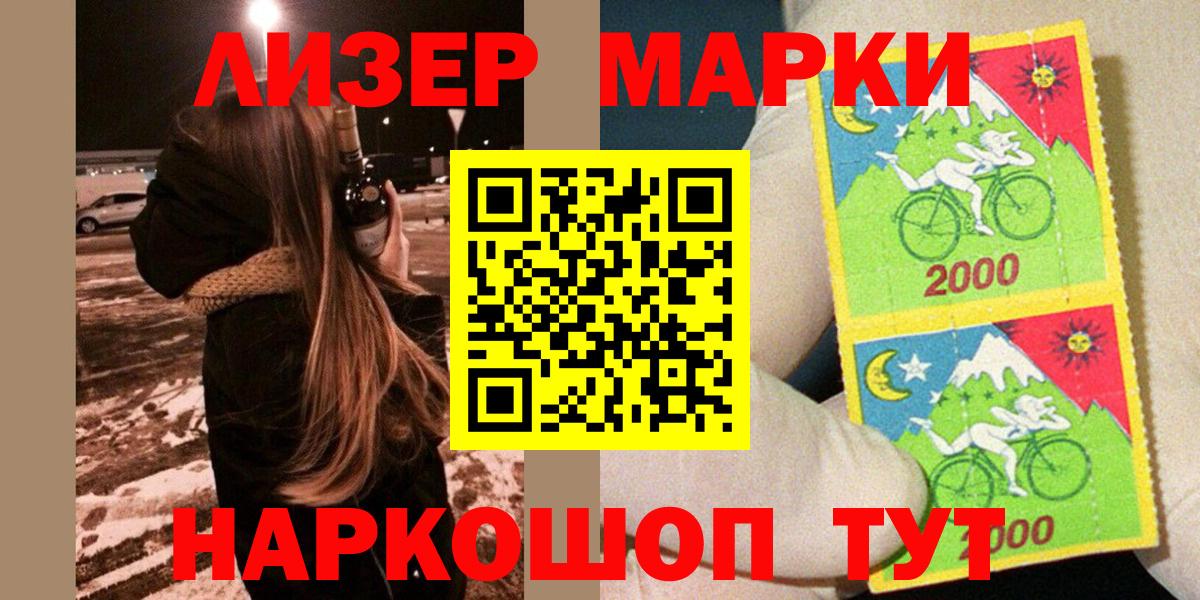 Тихорецк  Марки N-bome  Вход с VPN  Марки N-bome 1,8мг 