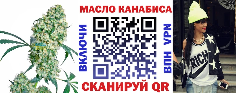 ТГК вейп с тгк  что такое наркотик  Тихорецк 