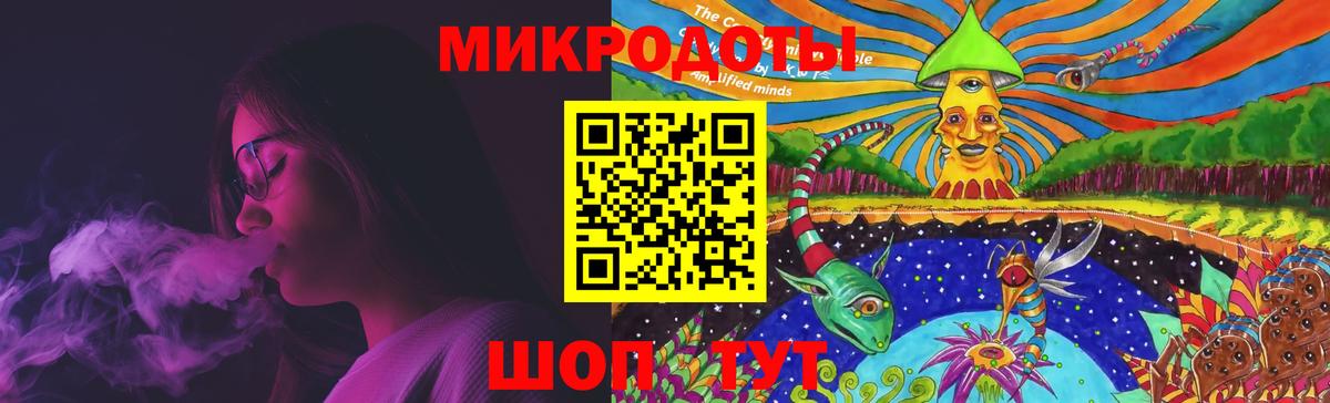 Тихорецк  Галлюциногенные грибы Cubensis  Вход с VPN 