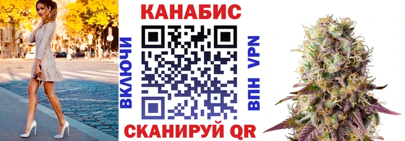 купить наркоту Тихорецк Канабис конопля