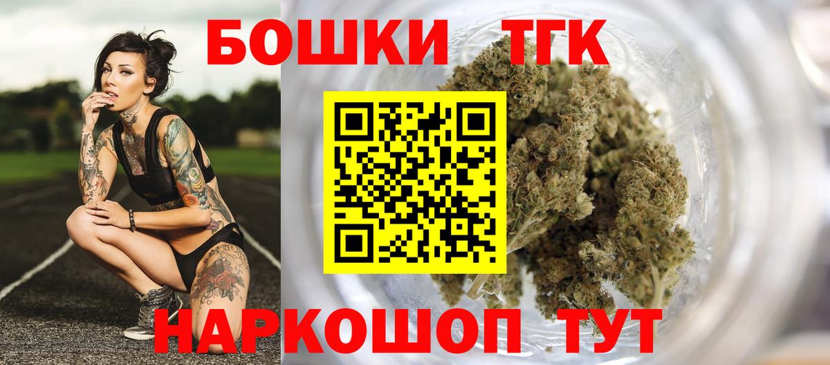 Тихорецк  Бошки Шишки LSD WEED  Каннабис конопля  Каннабис сатива  Вход с VPN 